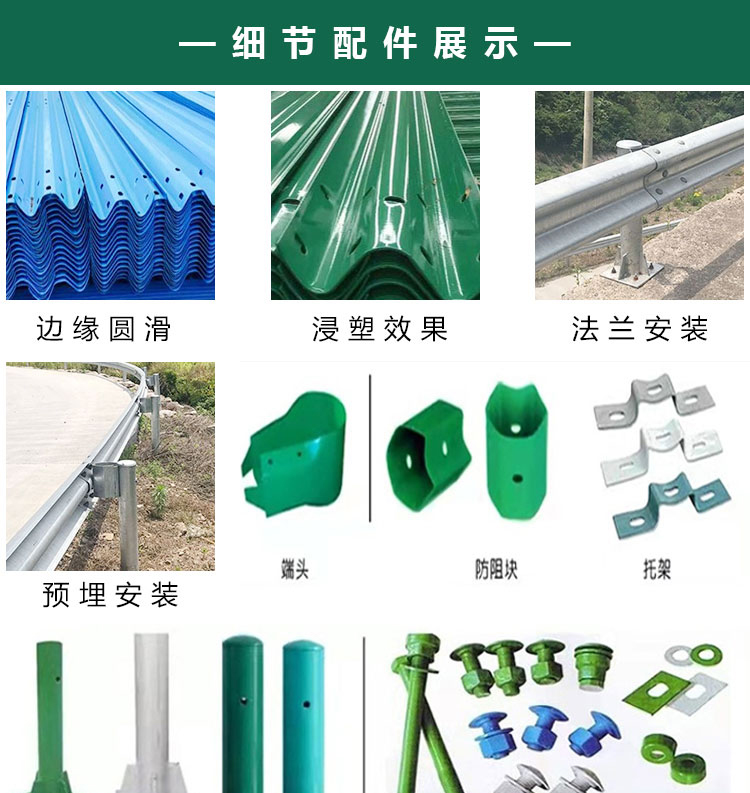 咸阳三波波形护栏板施工厂家-河南庞景实业有限公司