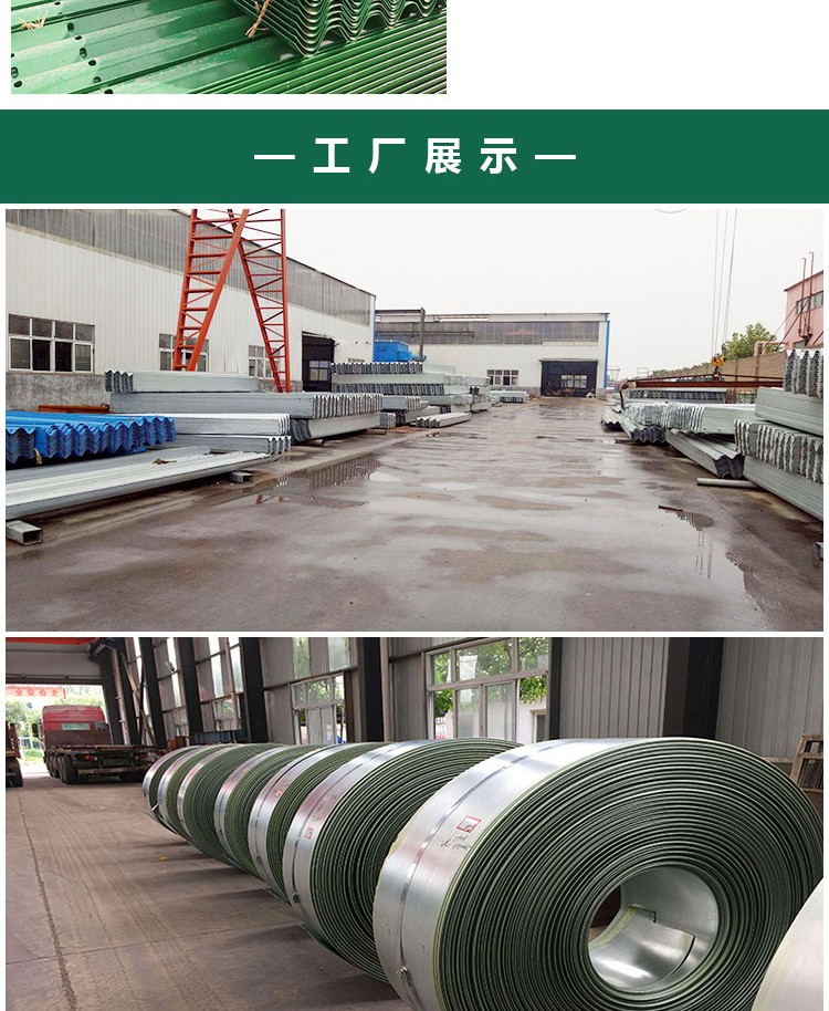 咸阳三波波形护栏板施工厂家-河南庞景实业有限公司