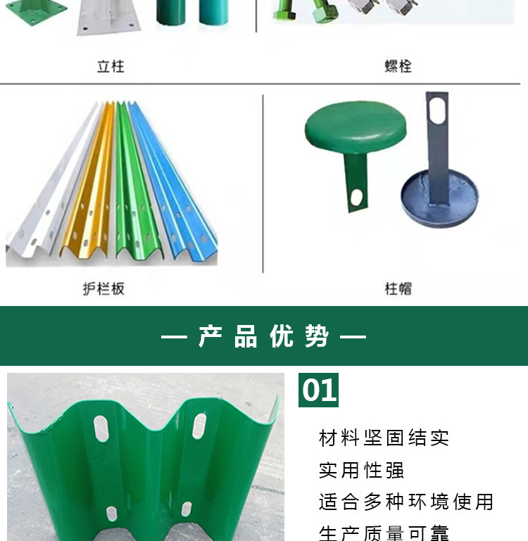 咸阳三波波形护栏板施工厂家-河南庞景实业有限公司