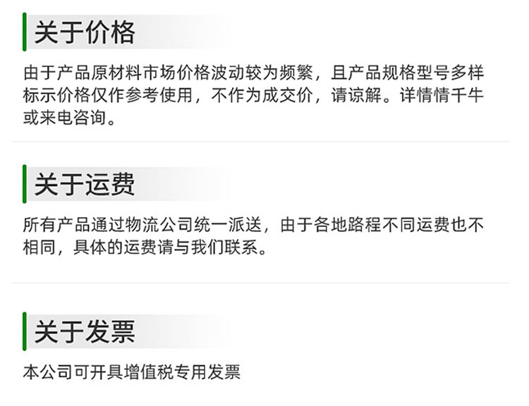 咸阳三波波形护栏板施工厂家-河南庞景实业有限公司