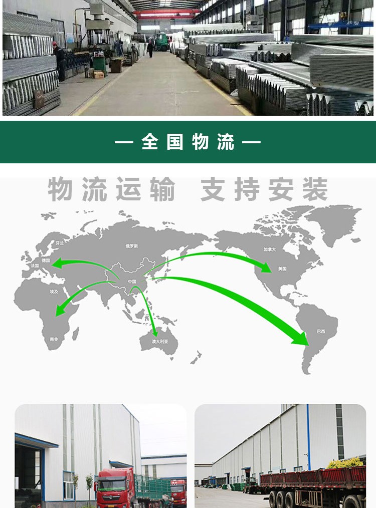 咸阳三波波形护栏板施工厂家-河南庞景实业有限公司